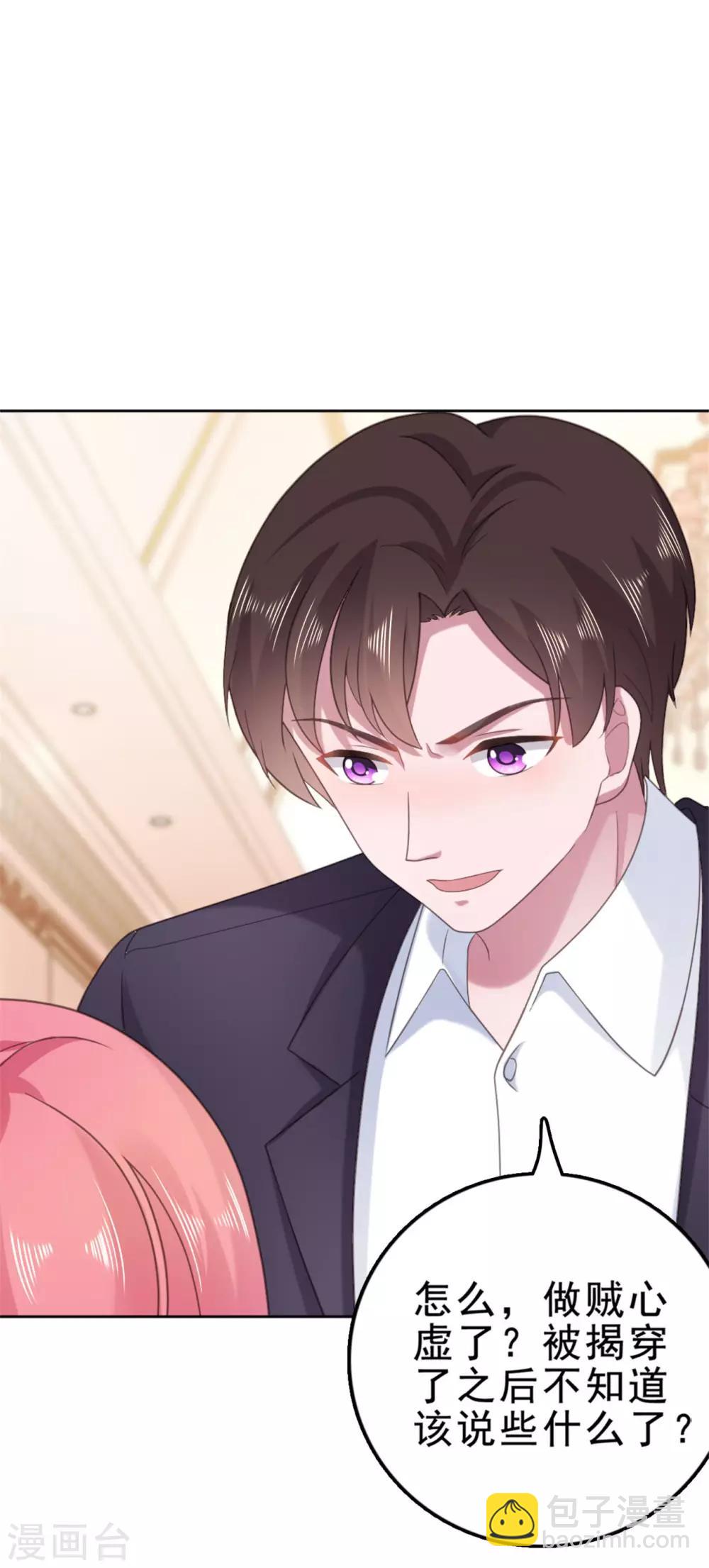 第130话 我爱你，楚非远-第131话