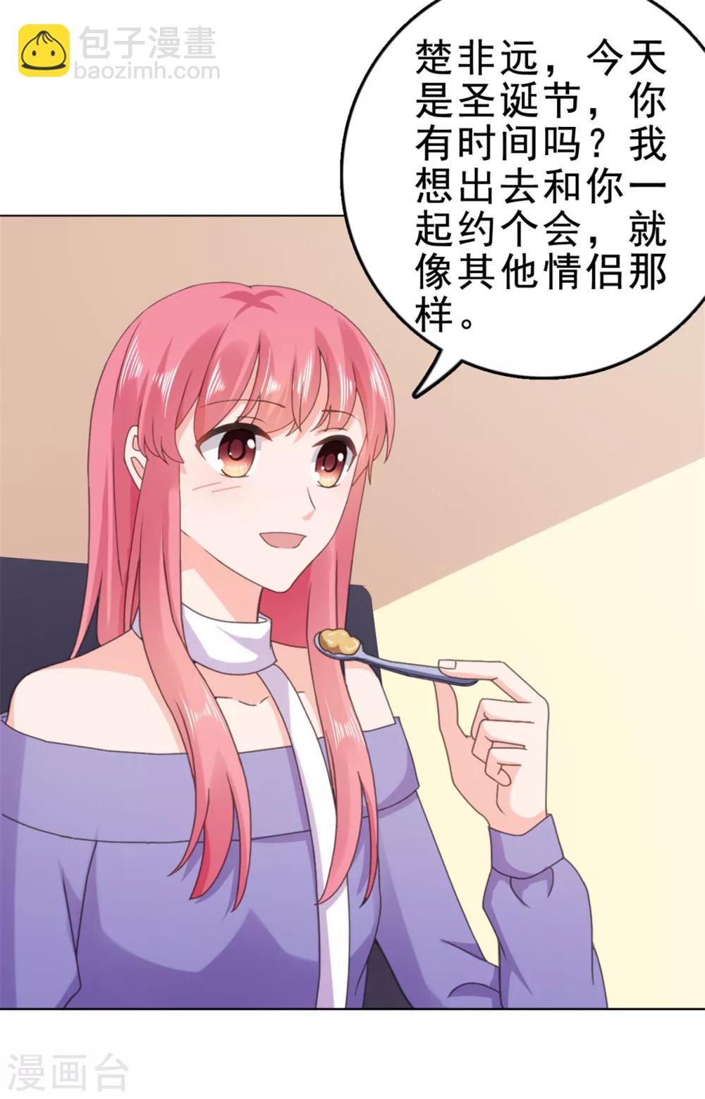 第132话 安桥通过考核-第133话