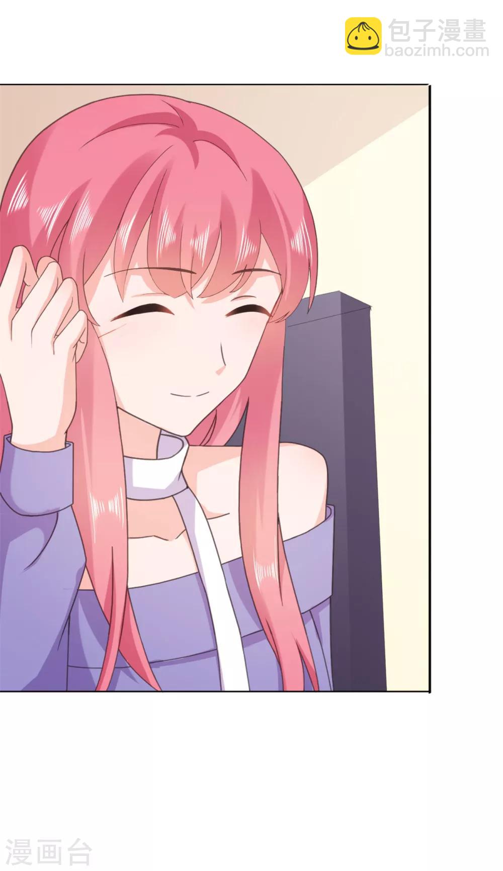 第132话 安桥通过考核-第133话