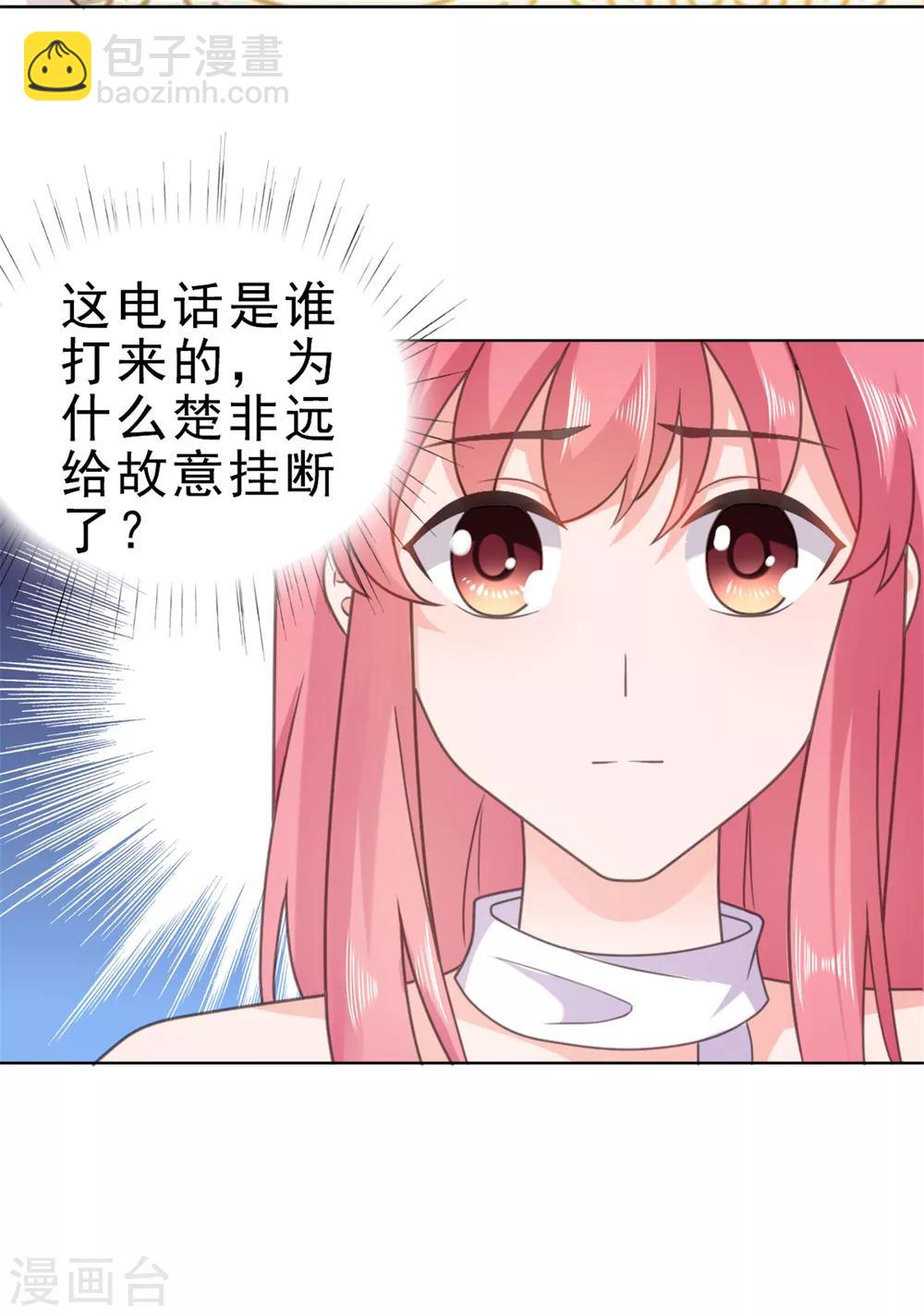 第132话 安桥通过考核-第133话