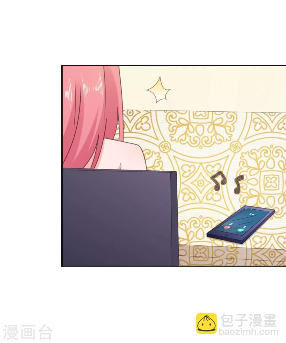 第132话 安桥通过考核-第133话