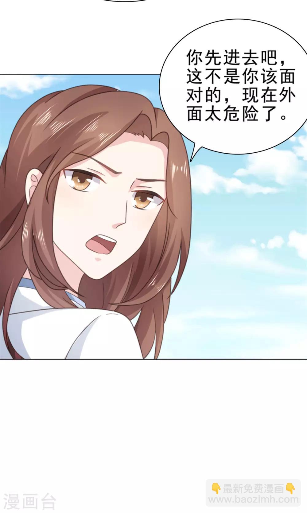 第134话 甜品店出事了-第135话