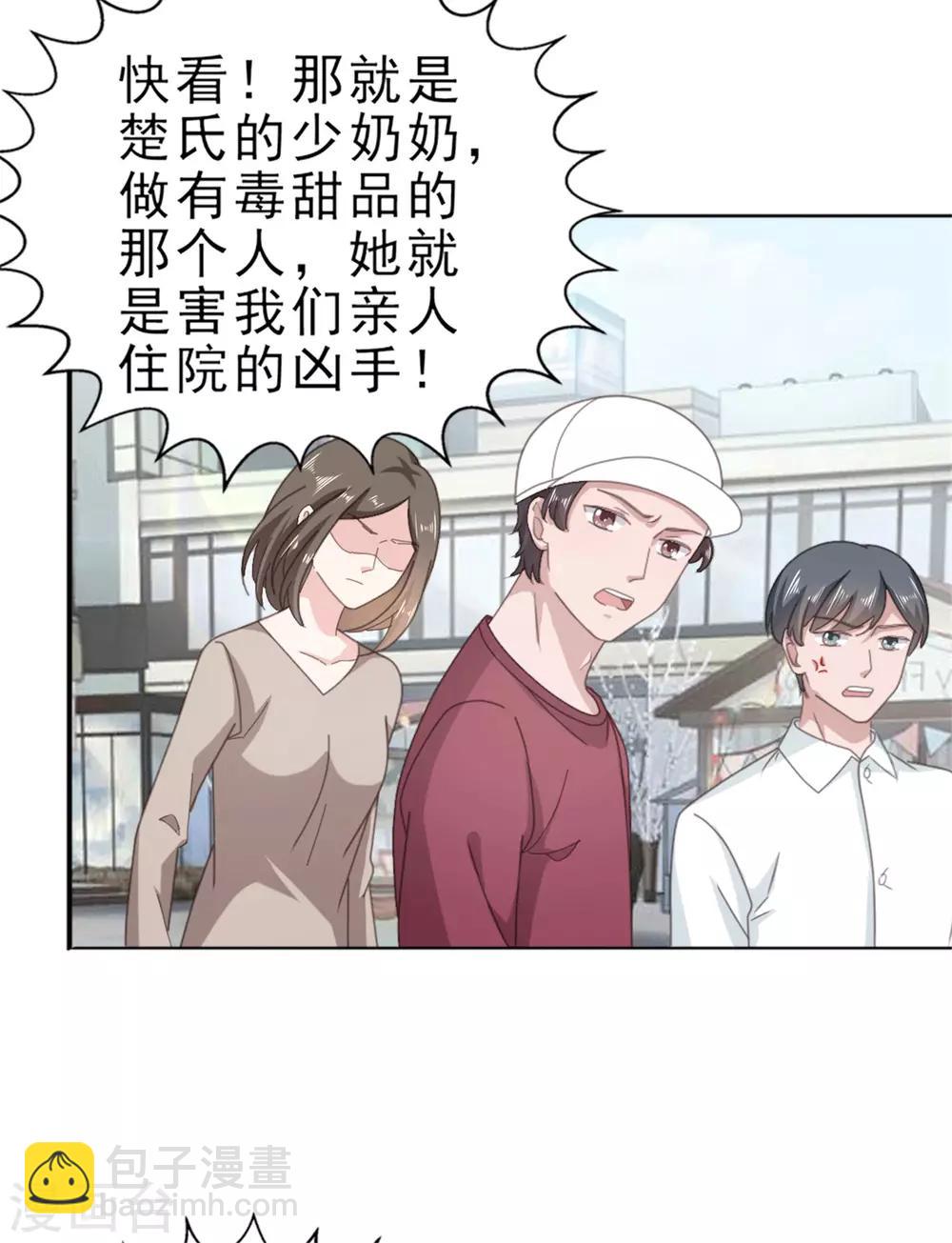 第134话 甜品店出事了-第135话