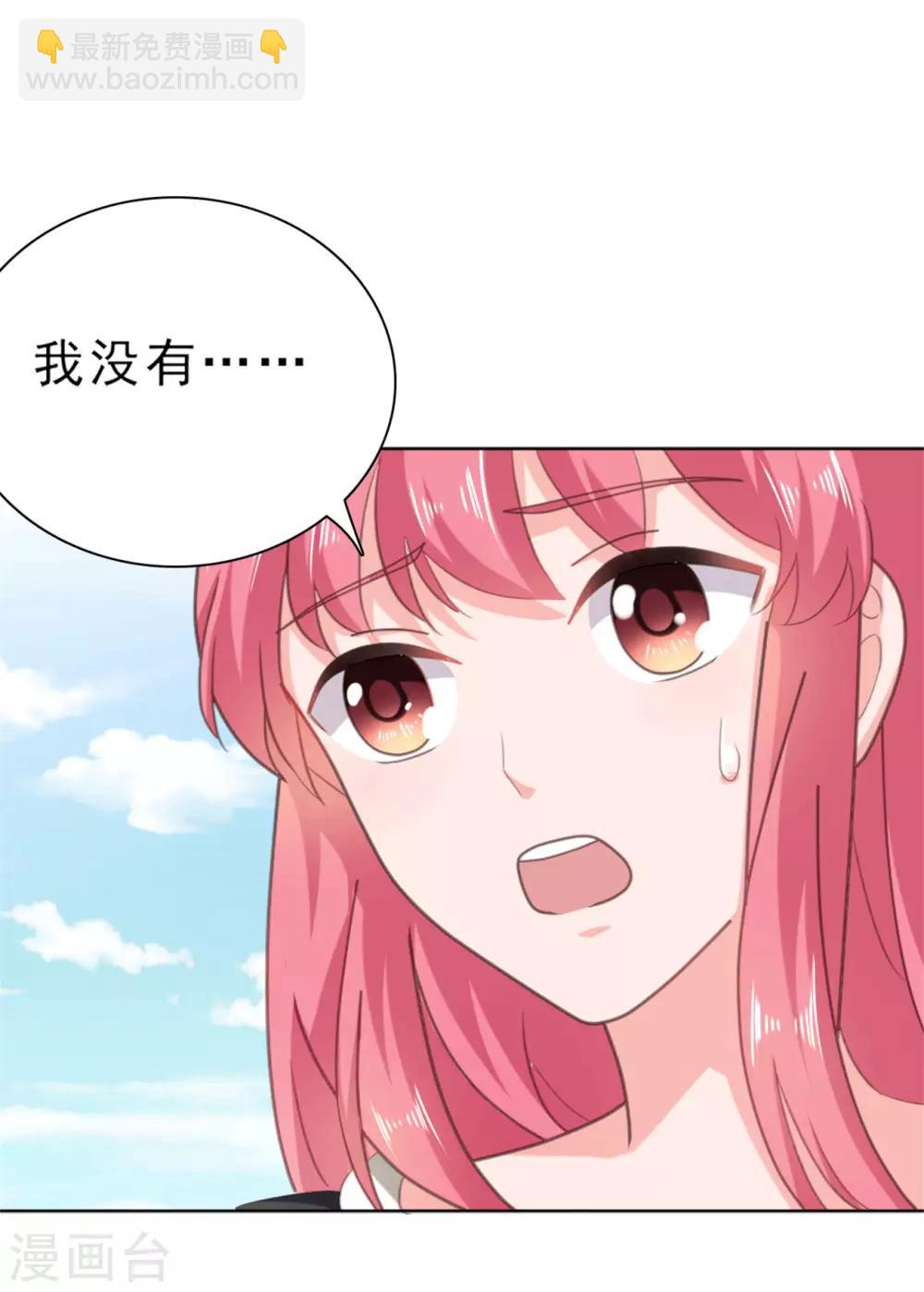 第134话 甜品店出事了-第135话