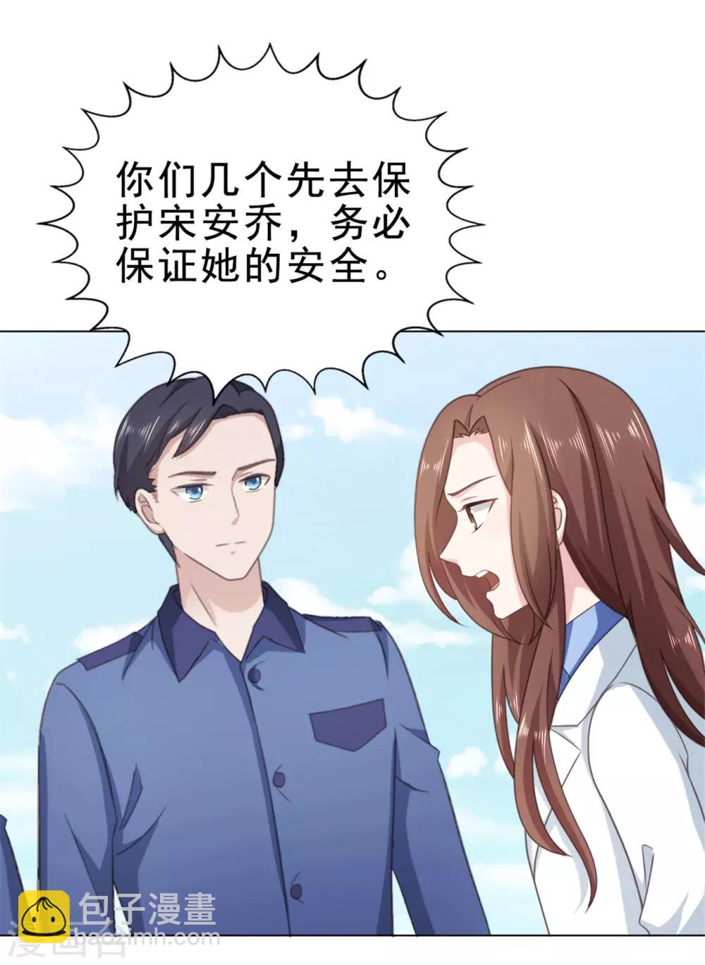 第134话 甜品店出事了-第135话