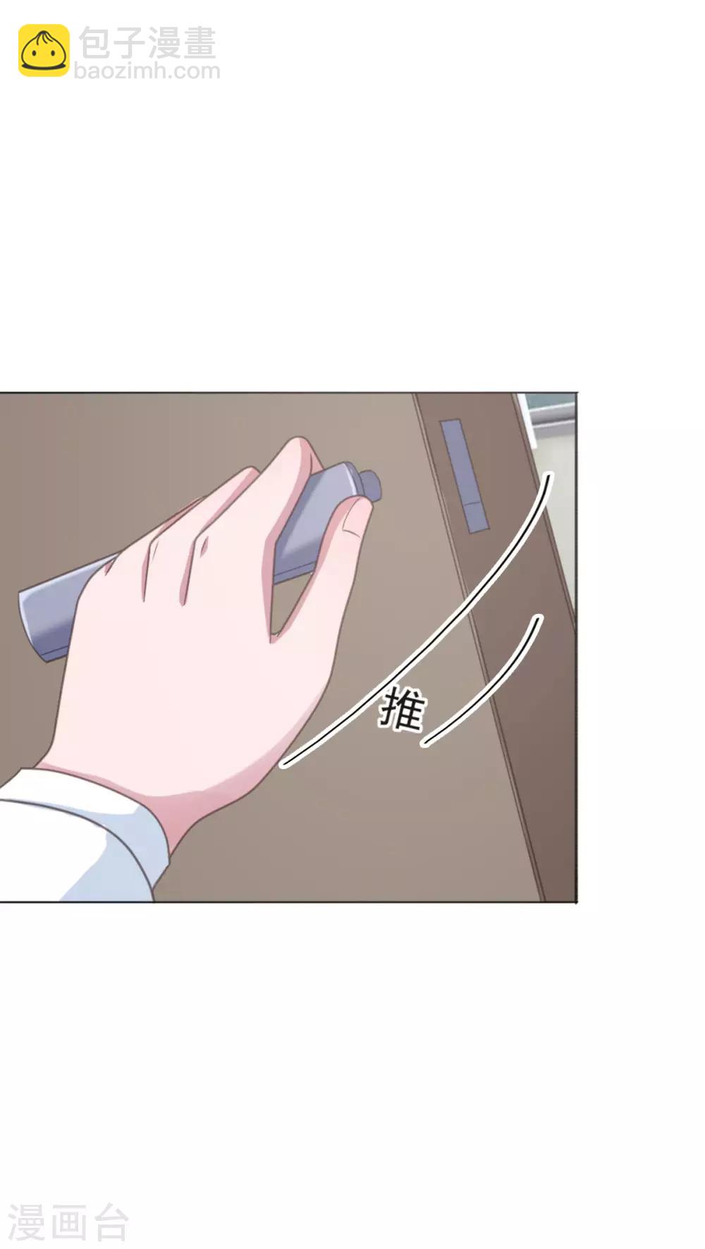 第136话 是谁在背后捣鬼-第137话