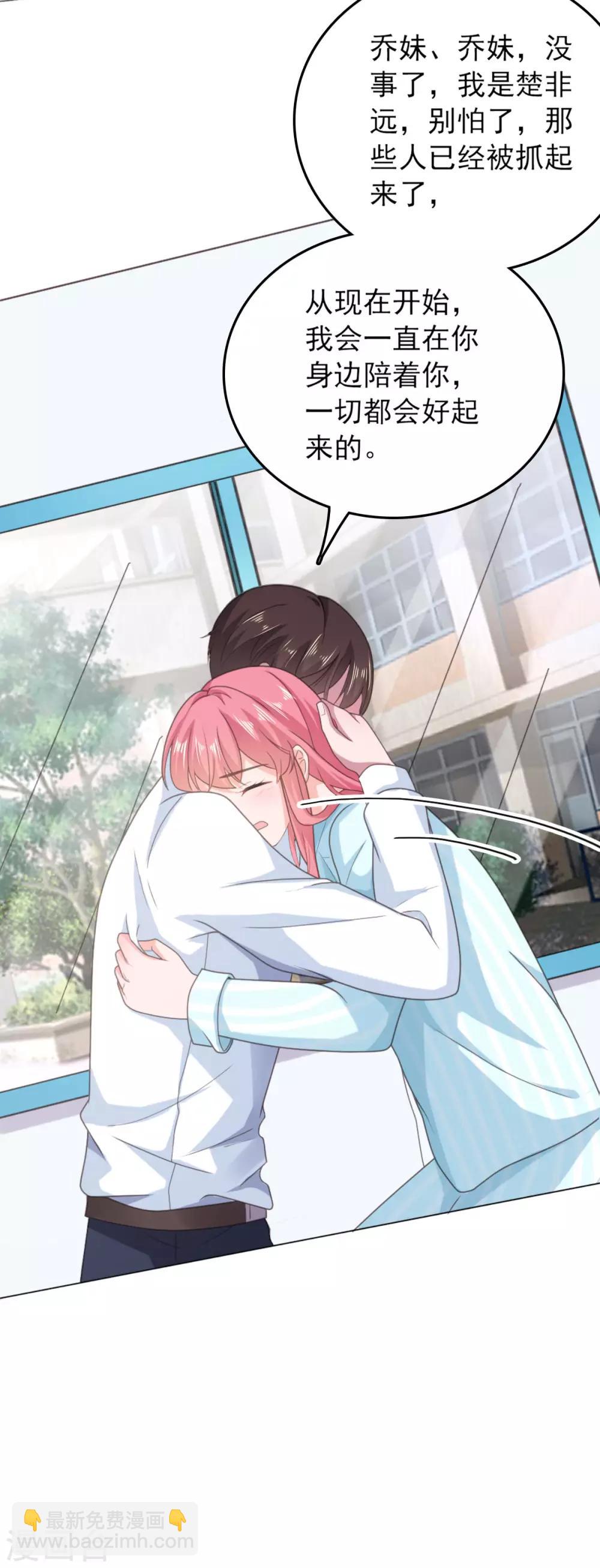 第136话 是谁在背后捣鬼-第137话