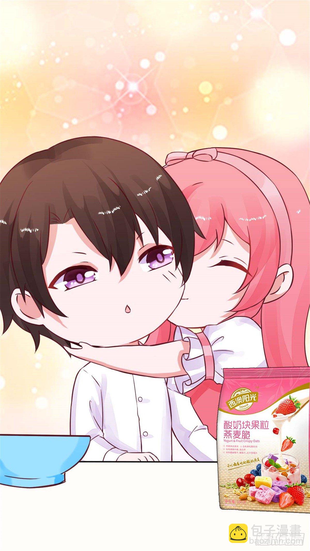 番外 你的早饭被我承包了-第139话