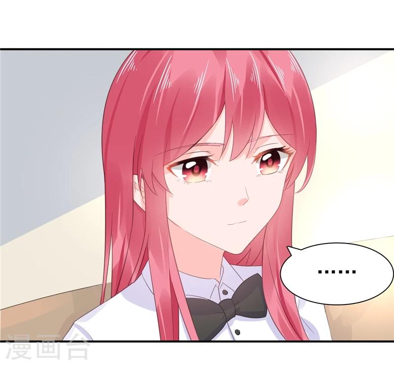 第17话 抢走了她的关注-第17话