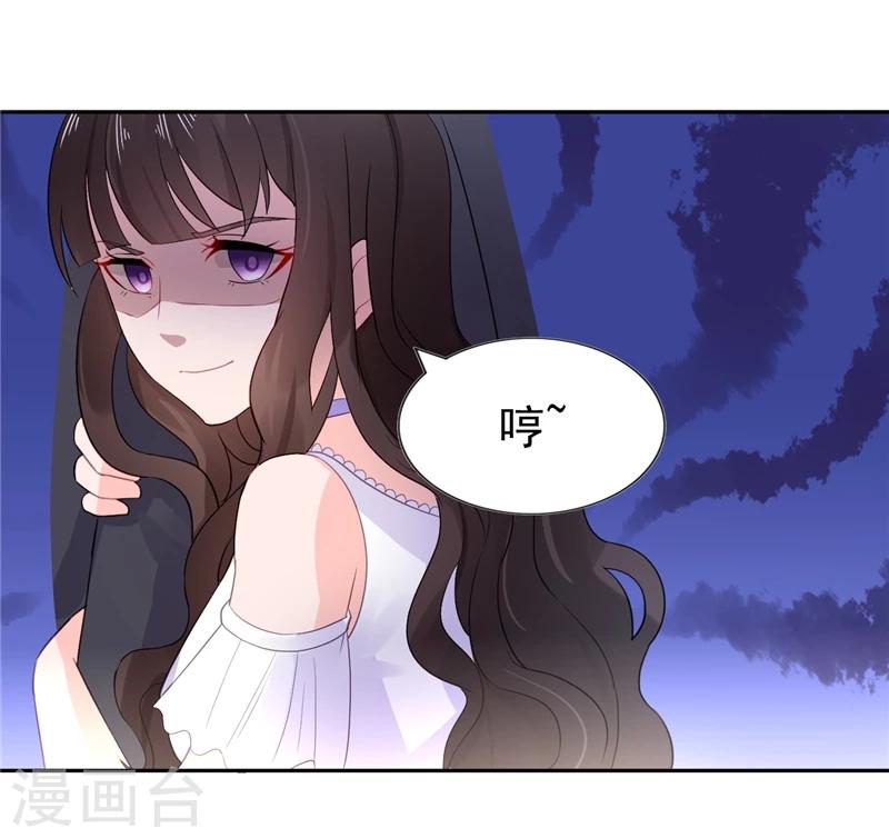 第17话 抢走了她的关注-第17话