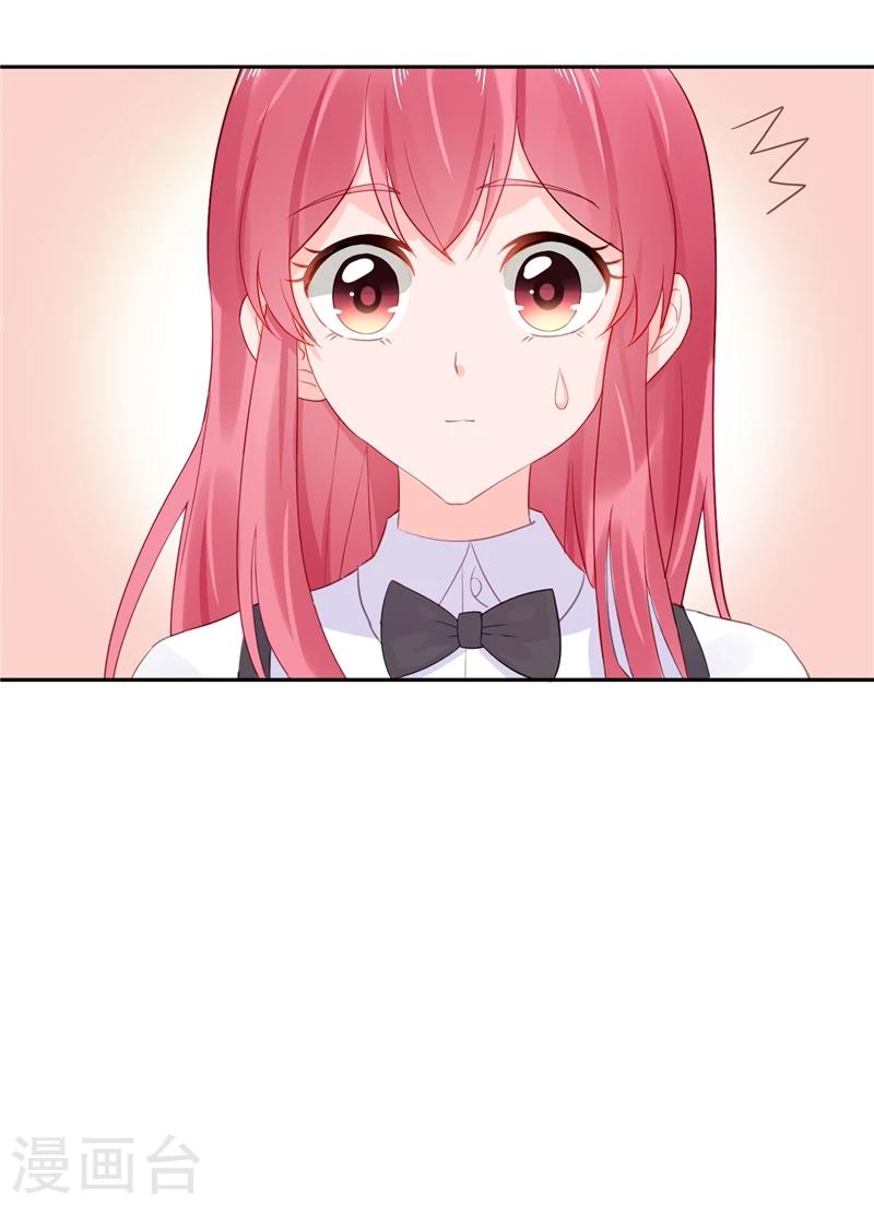 第17话 抢走了她的关注-第17话