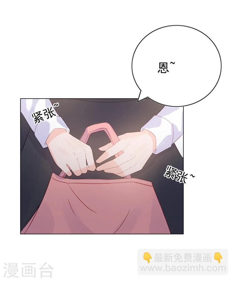 第17话 抢走了她的关注-第17话