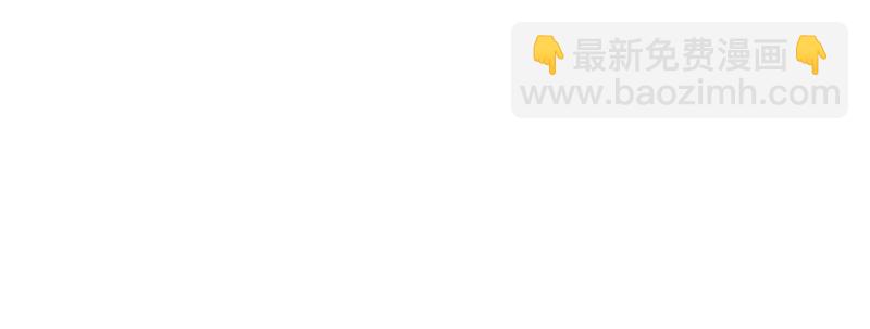 我们离婚吧(1/3)-第3话