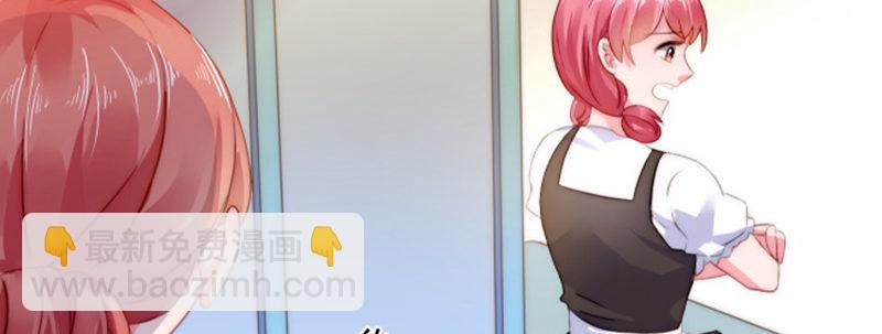 我们离婚吧(1/3)-第3话