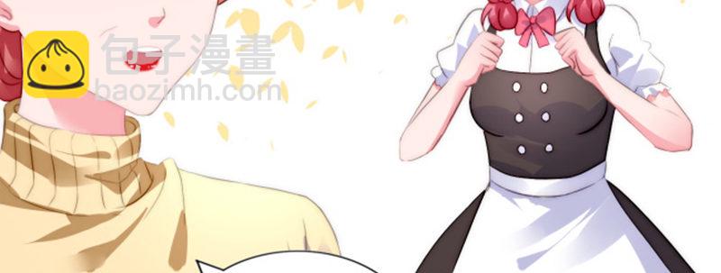 我们离婚吧(1/3)-第3话