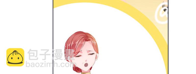 我们离婚吧(1/3)-第3话