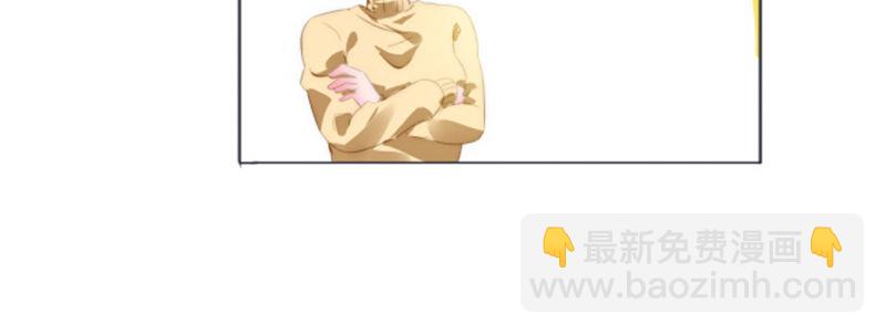 我们离婚吧(1/3)-第3话