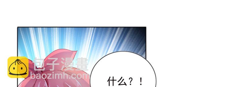 我们离婚吧(1/3)-第3话