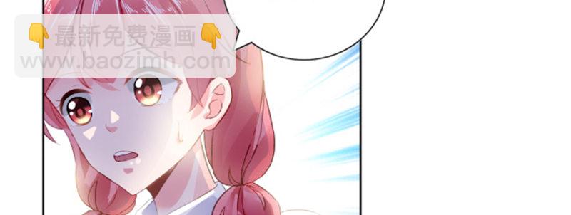 我们离婚吧(1/3)-第3话