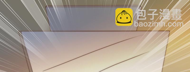 我们离婚吧(1/3)-第3话