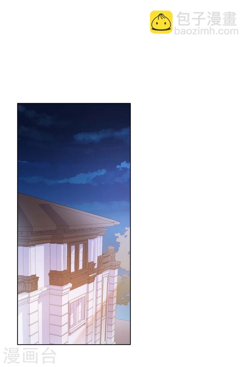 第25话 楚非远也会道歉？-第25话