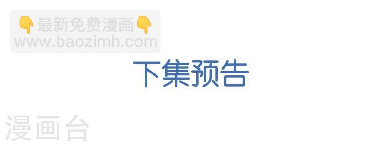 第29话 找到奶油了！-第29话