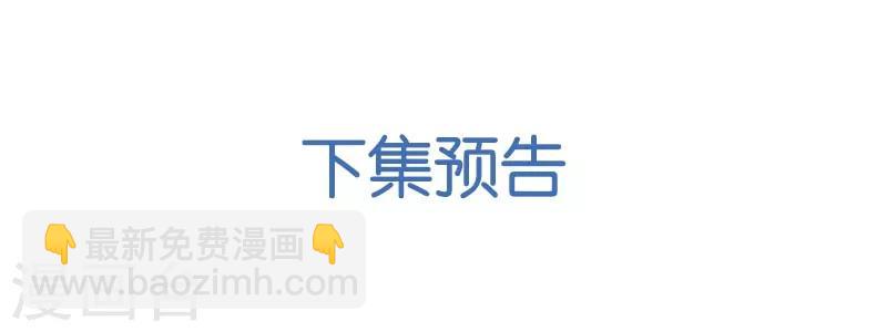 第33话 那个手链女孩-第33话