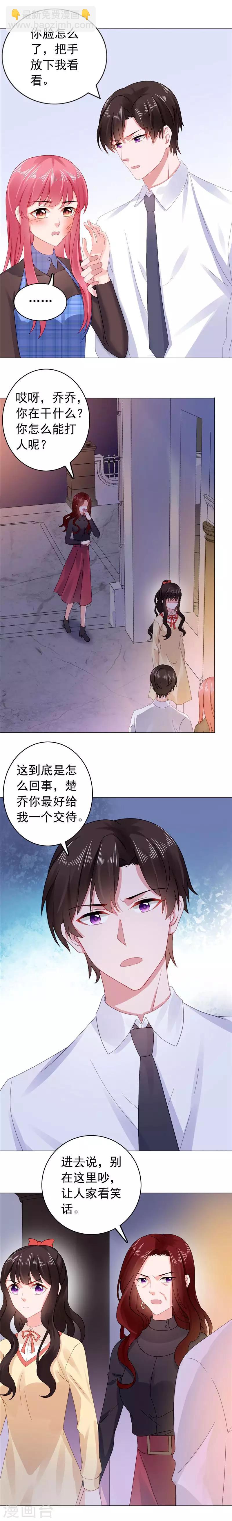 第35话 珍珠耳环找到了-第35话