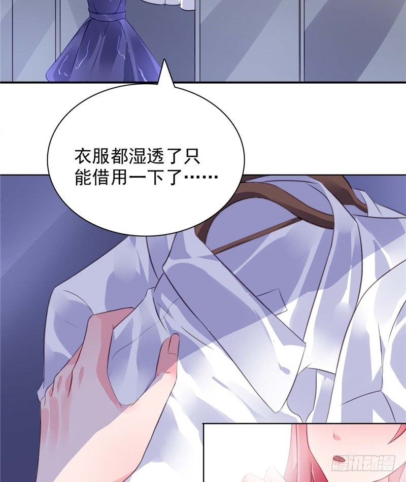 留宿一晚-第5话