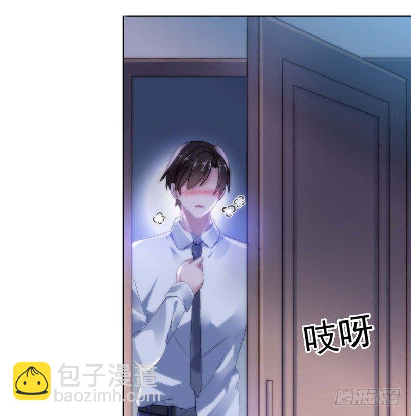 留宿一晚-第5话