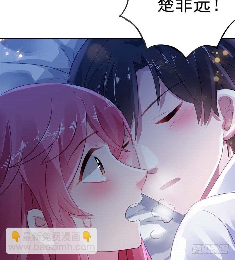 留宿一晚-第5话