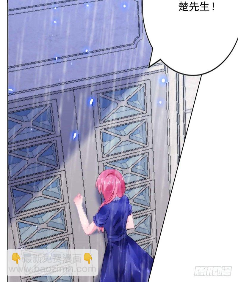 留宿一晚-第5话