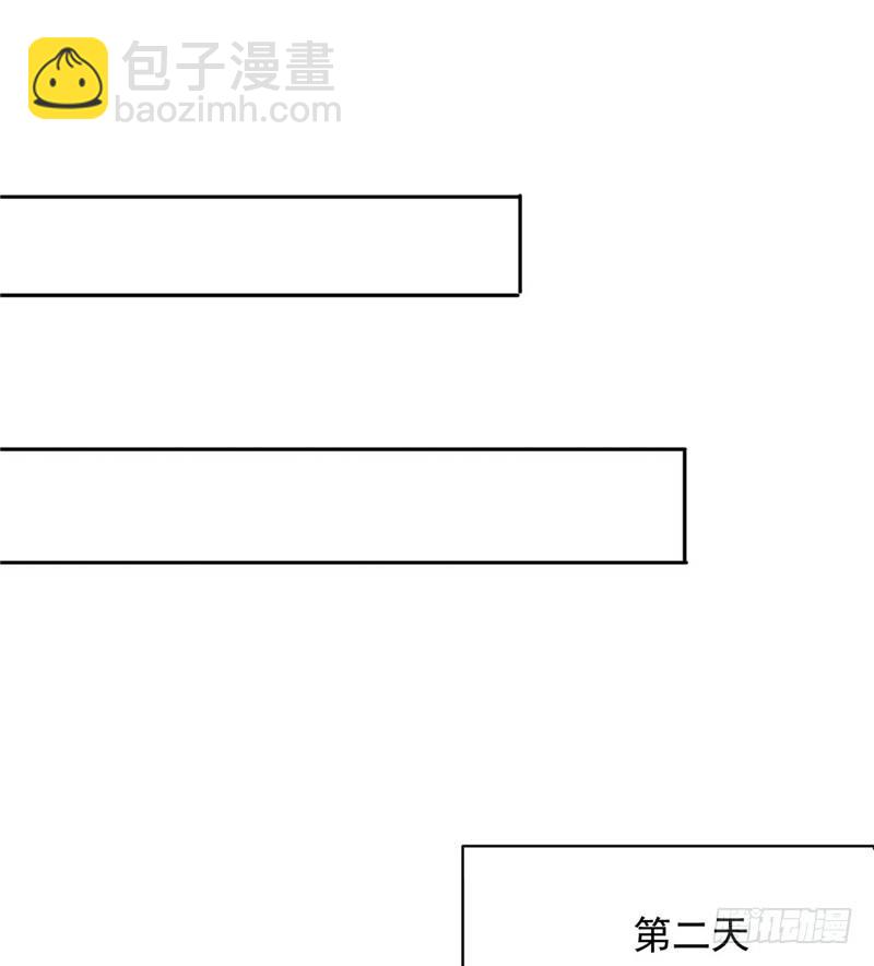 留宿一晚-第5话