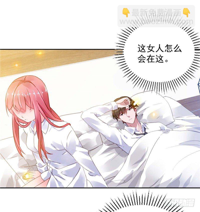 留宿一晚-第5话