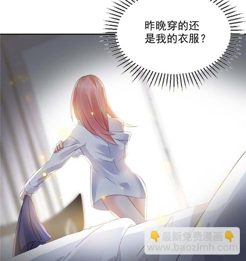 留宿一晚-第5话