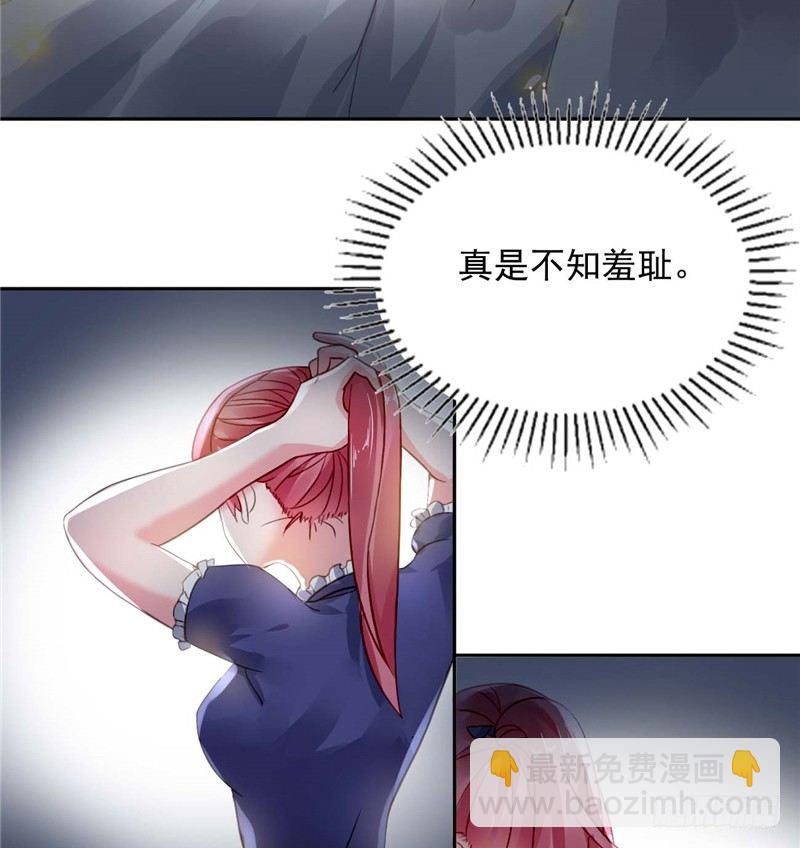 留宿一晚-第5话