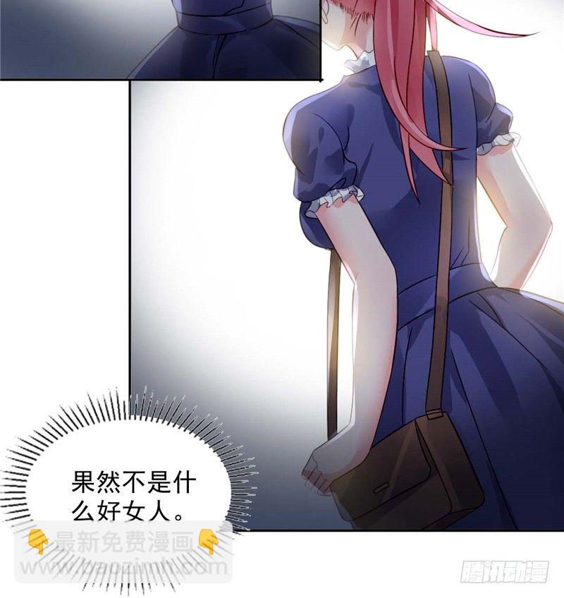 留宿一晚-第5话