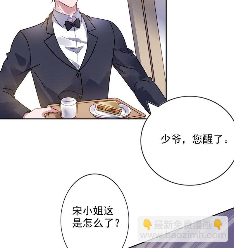 留宿一晚-第5话