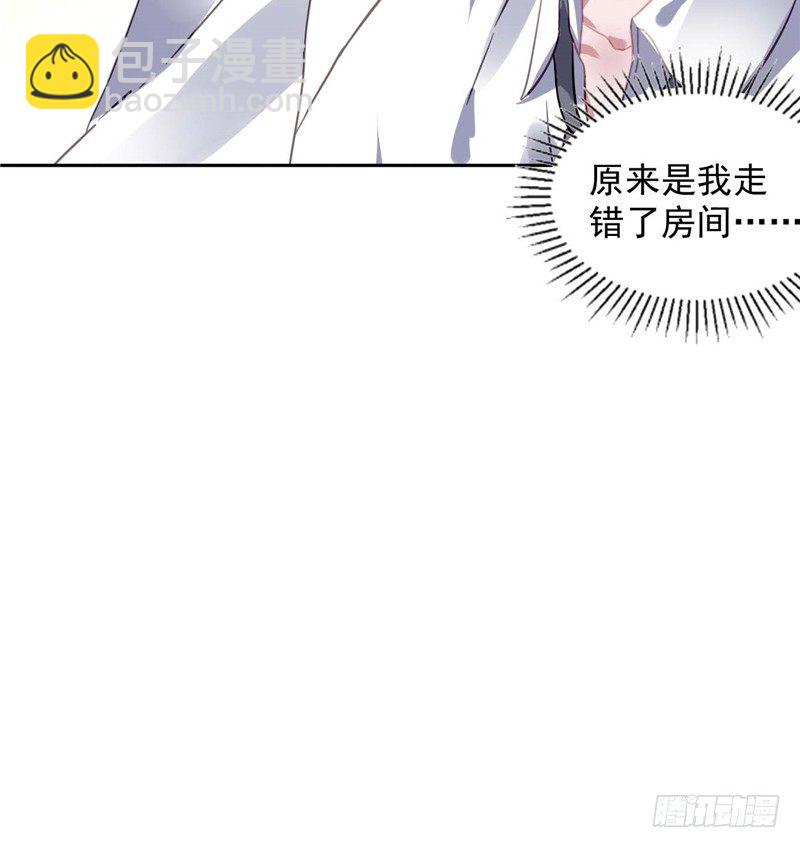 留宿一晚-第5话