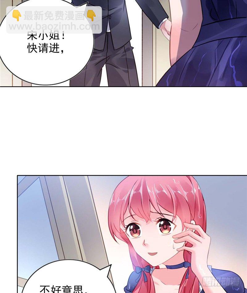 留宿一晚-第5话