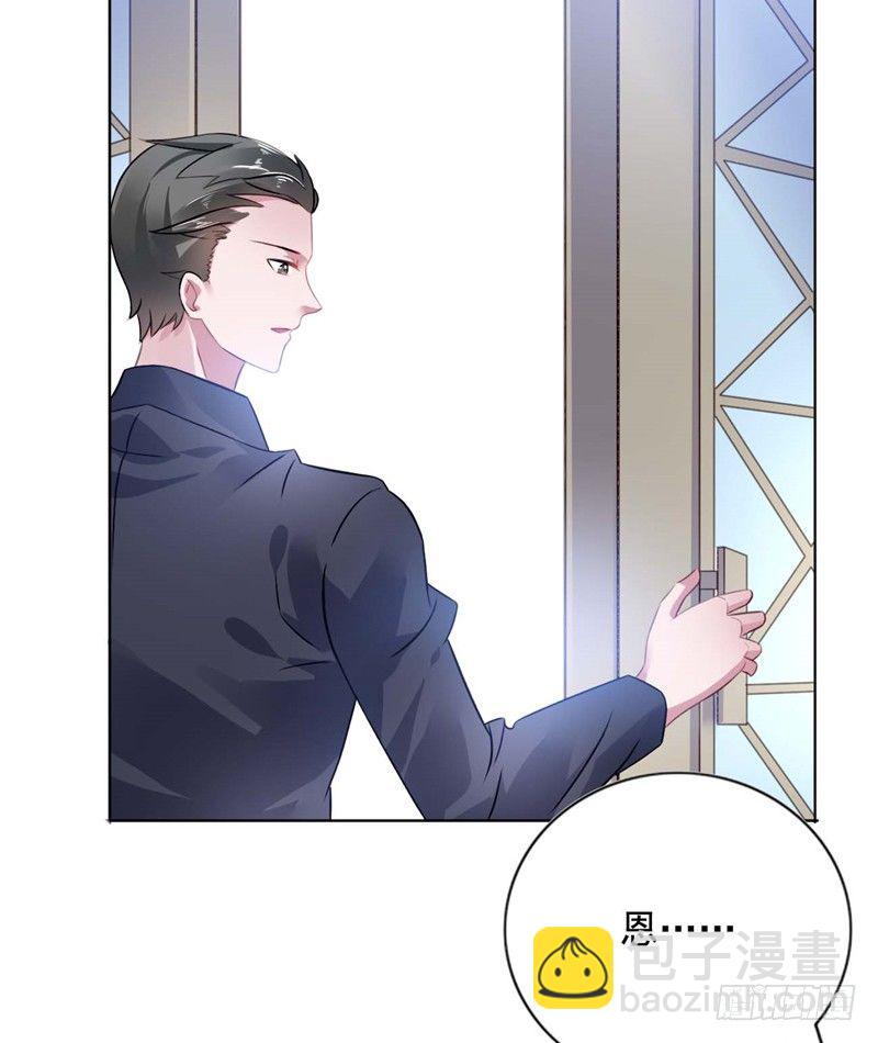 留宿一晚-第5话