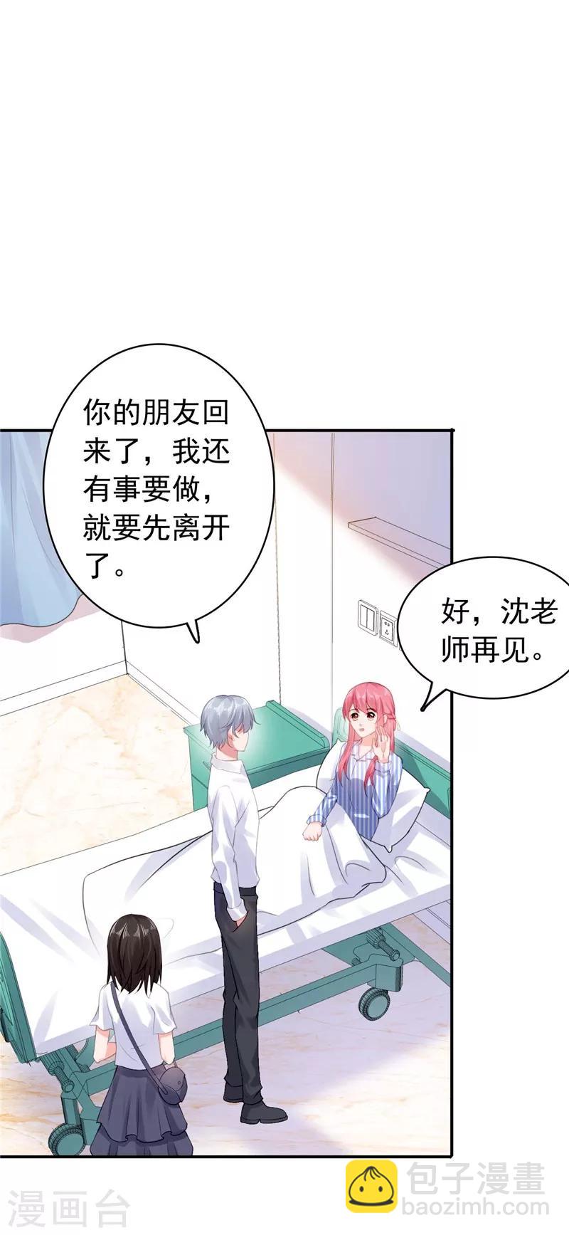 第40话 噩梦-第41话