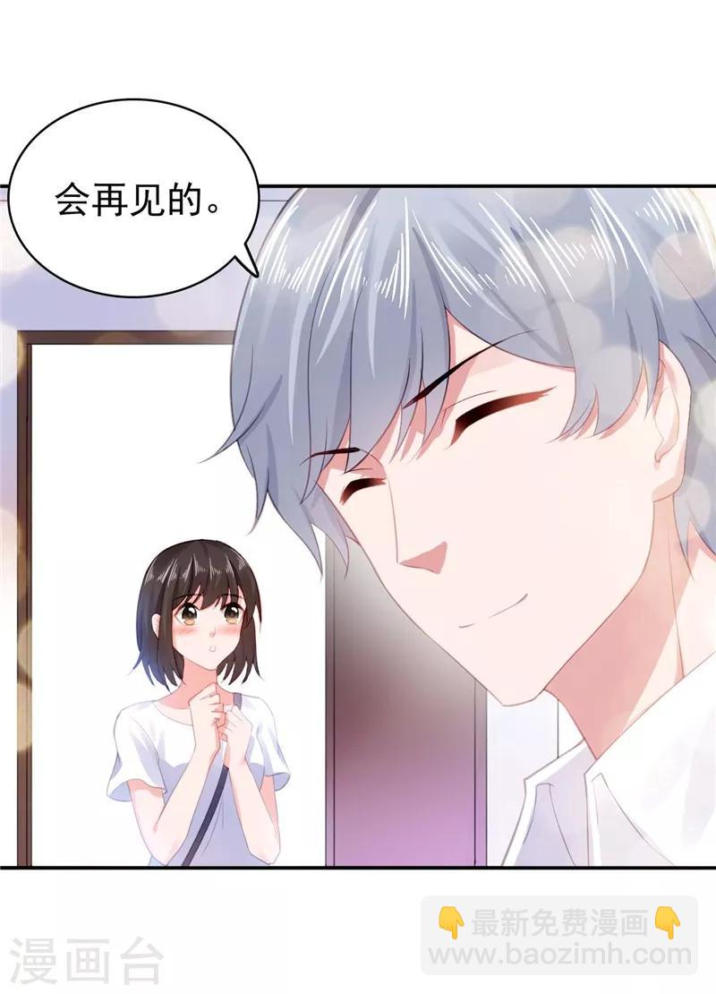 第40话 噩梦-第41话