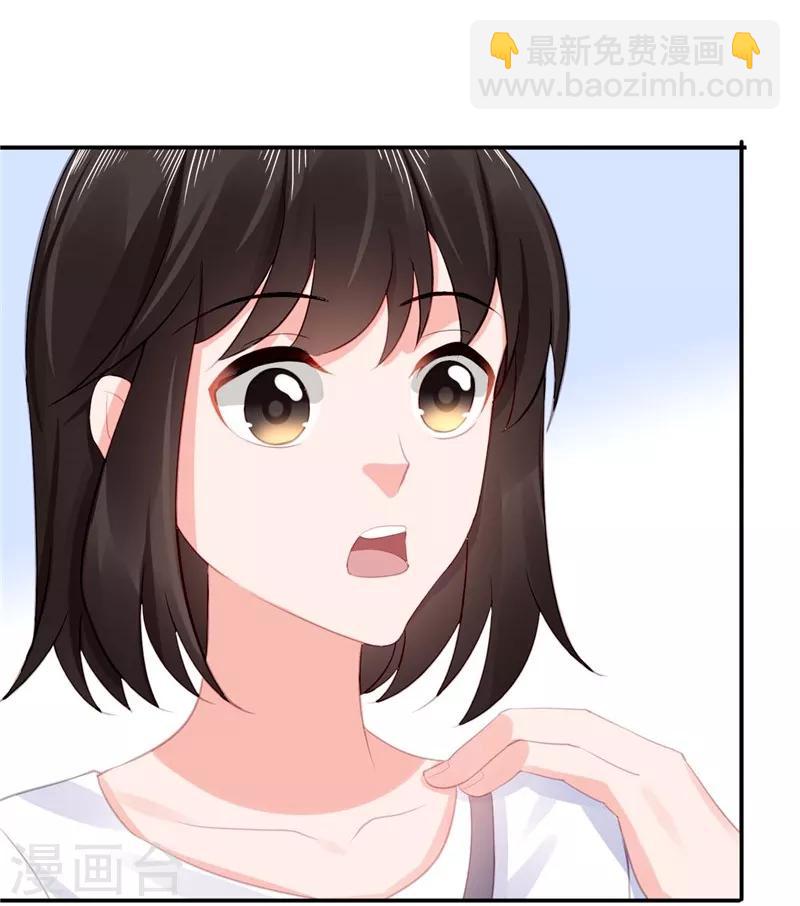 第40话 噩梦-第41话