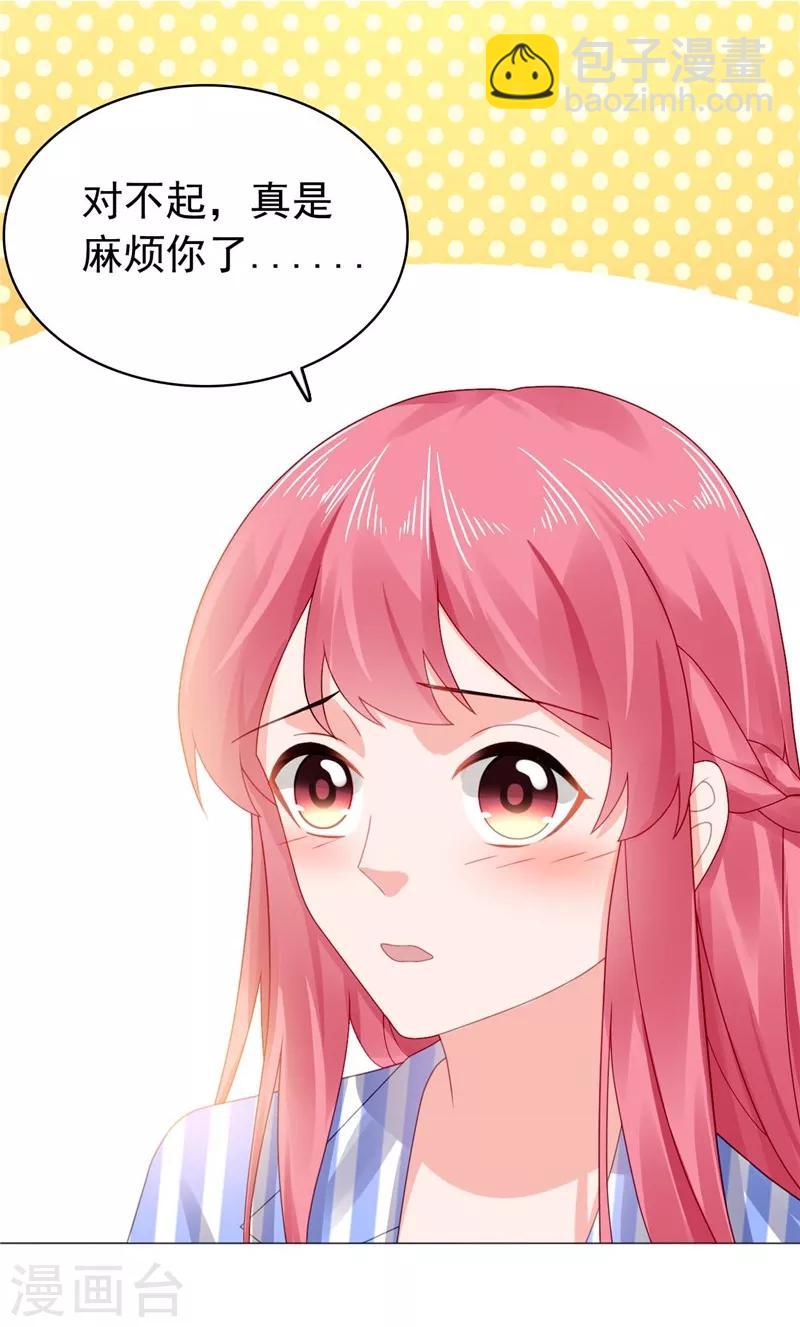 第40话 噩梦-第41话