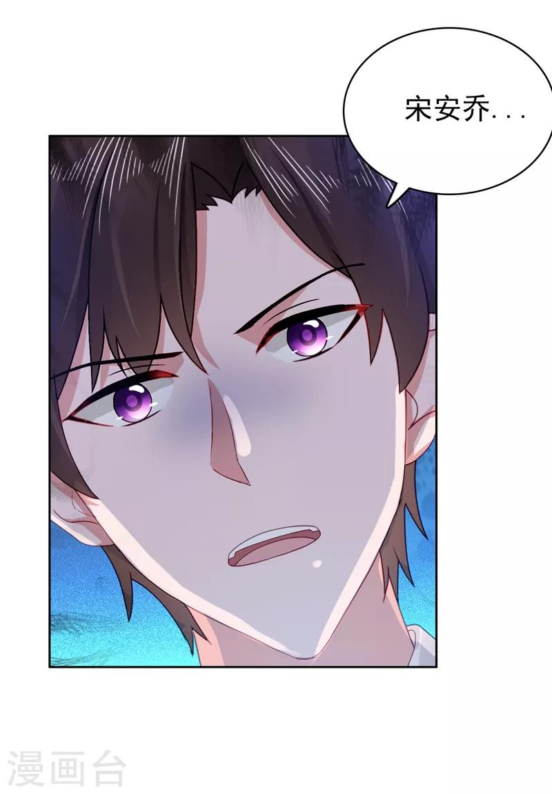 第40话 噩梦-第41话