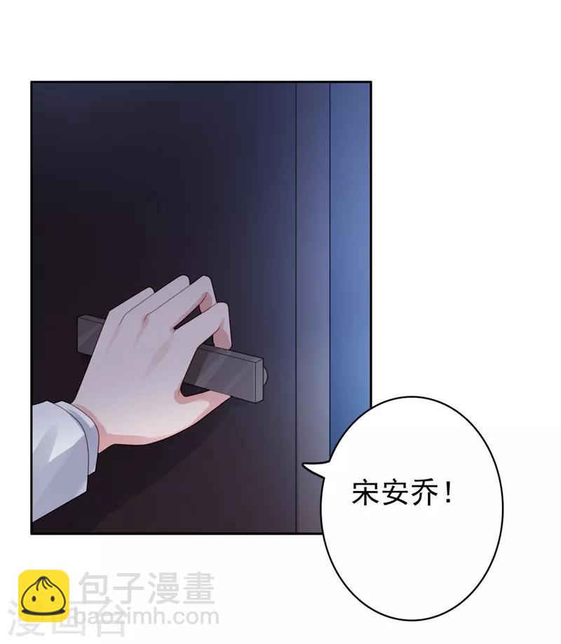 第40话 噩梦-第41话