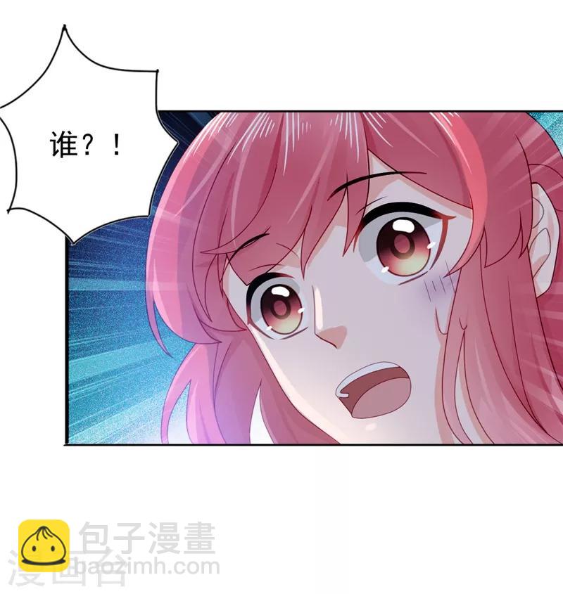 第40话 噩梦-第41话