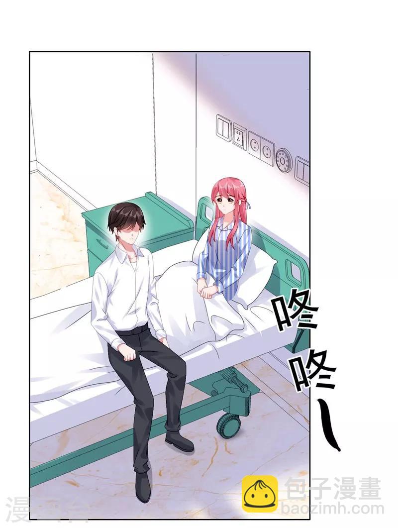 第40话 噩梦-第41话