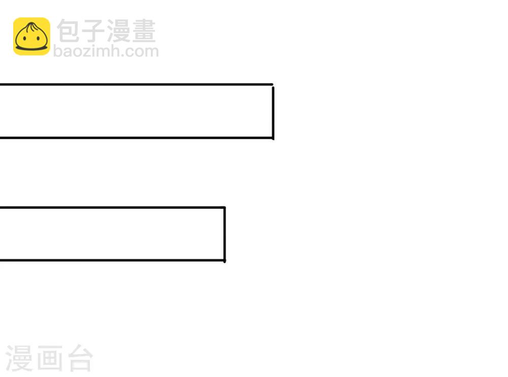 第46话 她居然有脸提-第47话